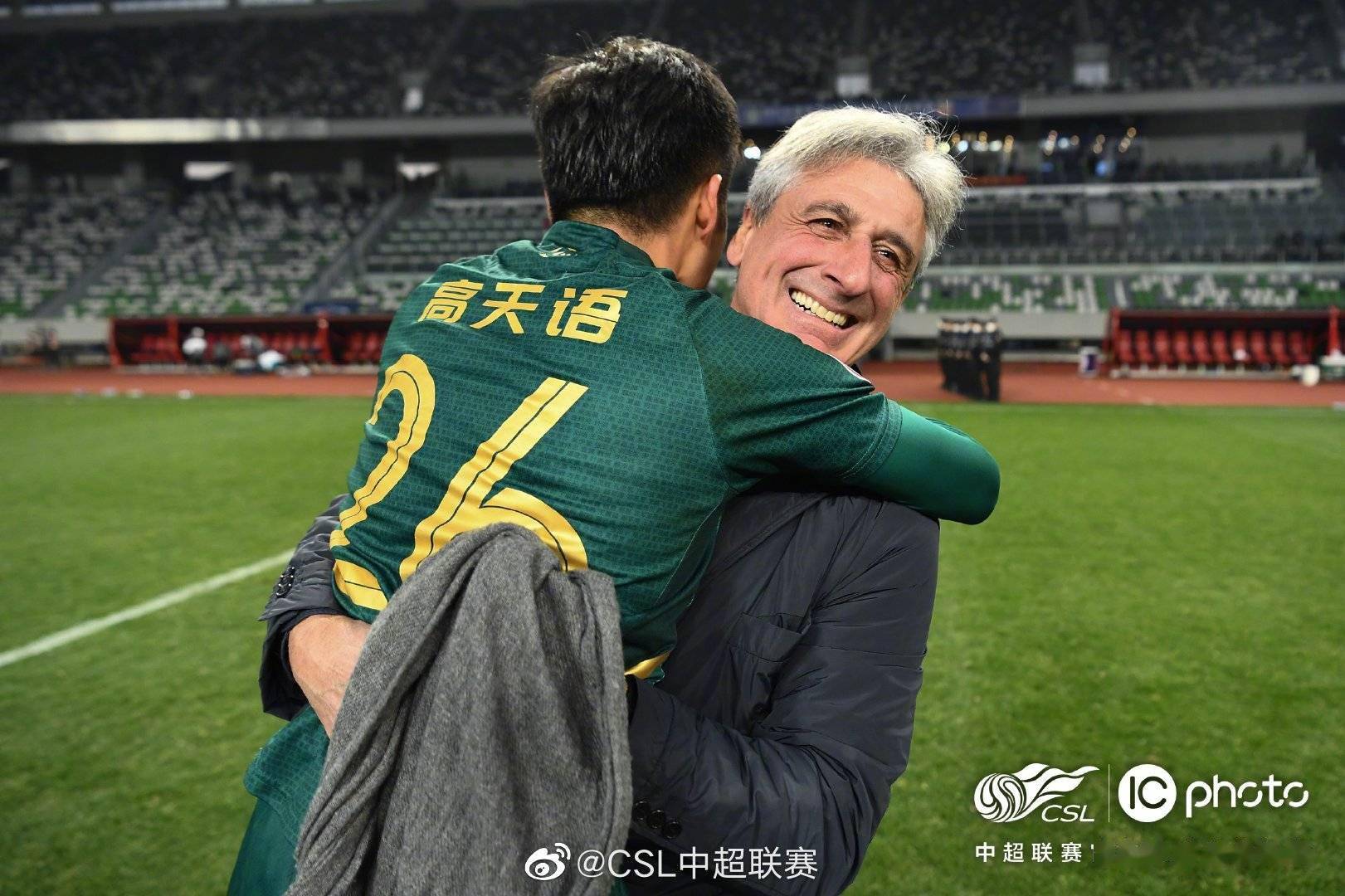 中超赛场爆发冲突